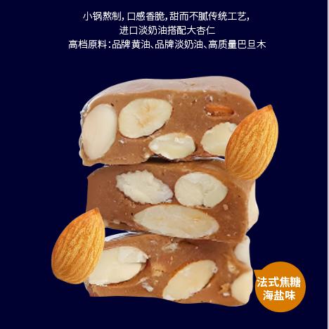 金华市酥派食品厂