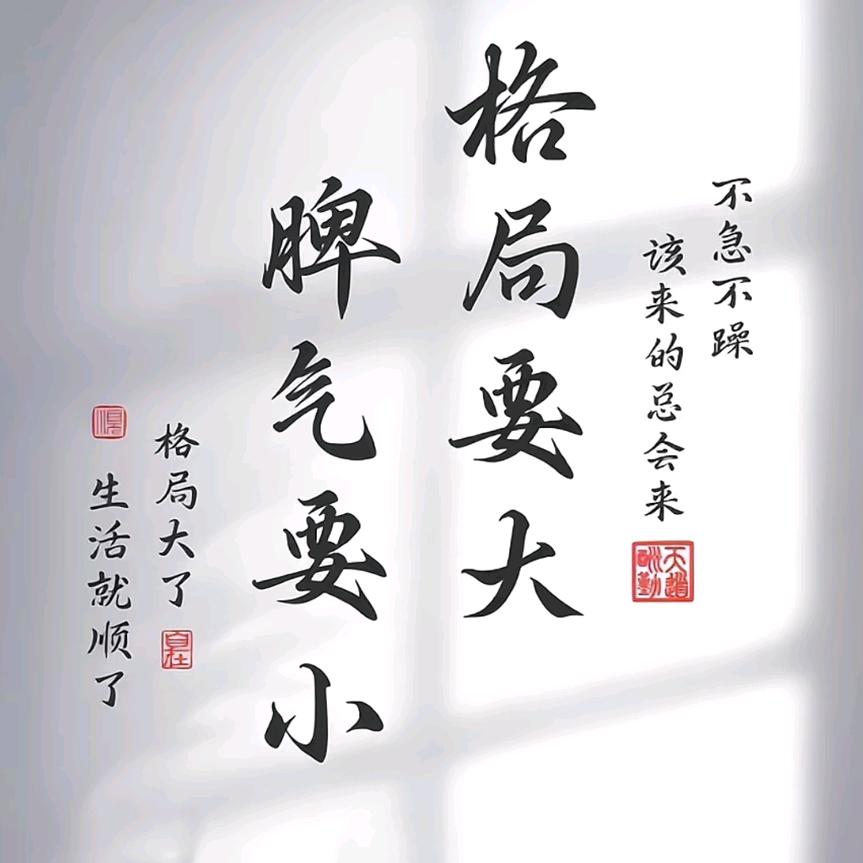 旺福体彩