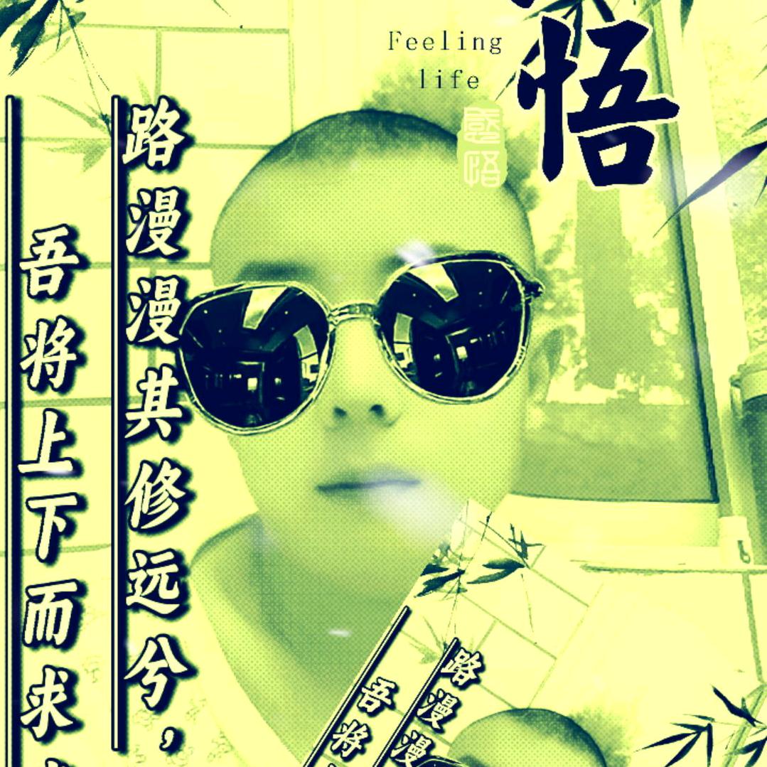 知父宝