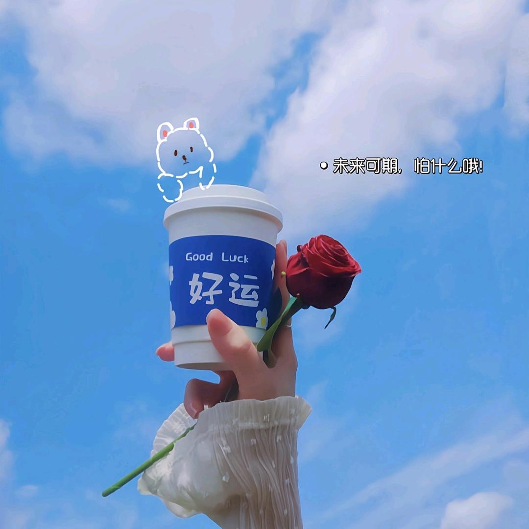 ღ᭄自由随风꧔ꦿ᭄: