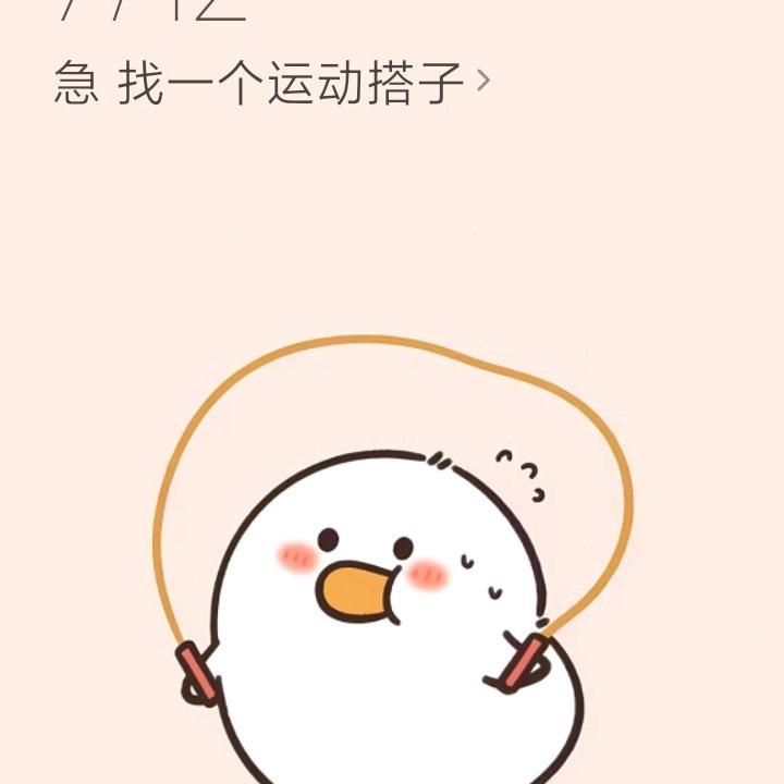 顺༯其༯自༯然༯，