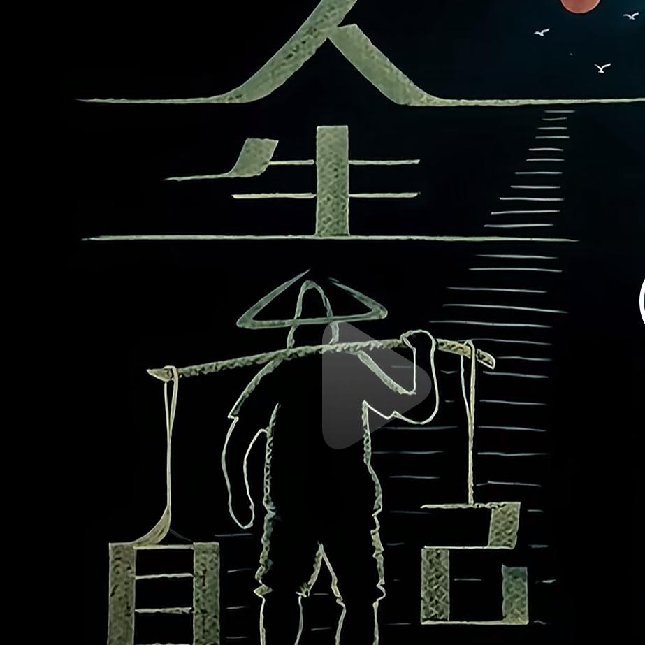 赤壁之战