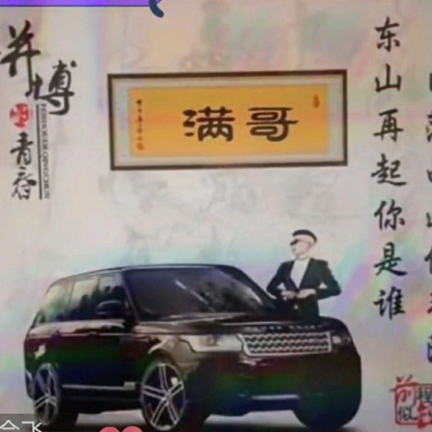 诺言
