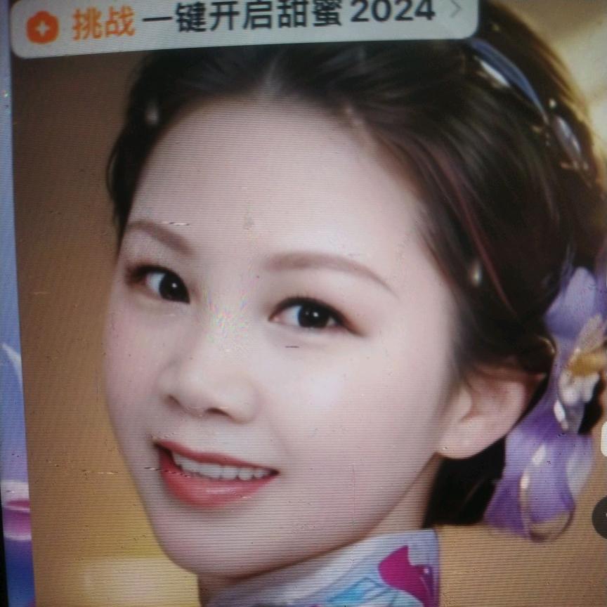 自有