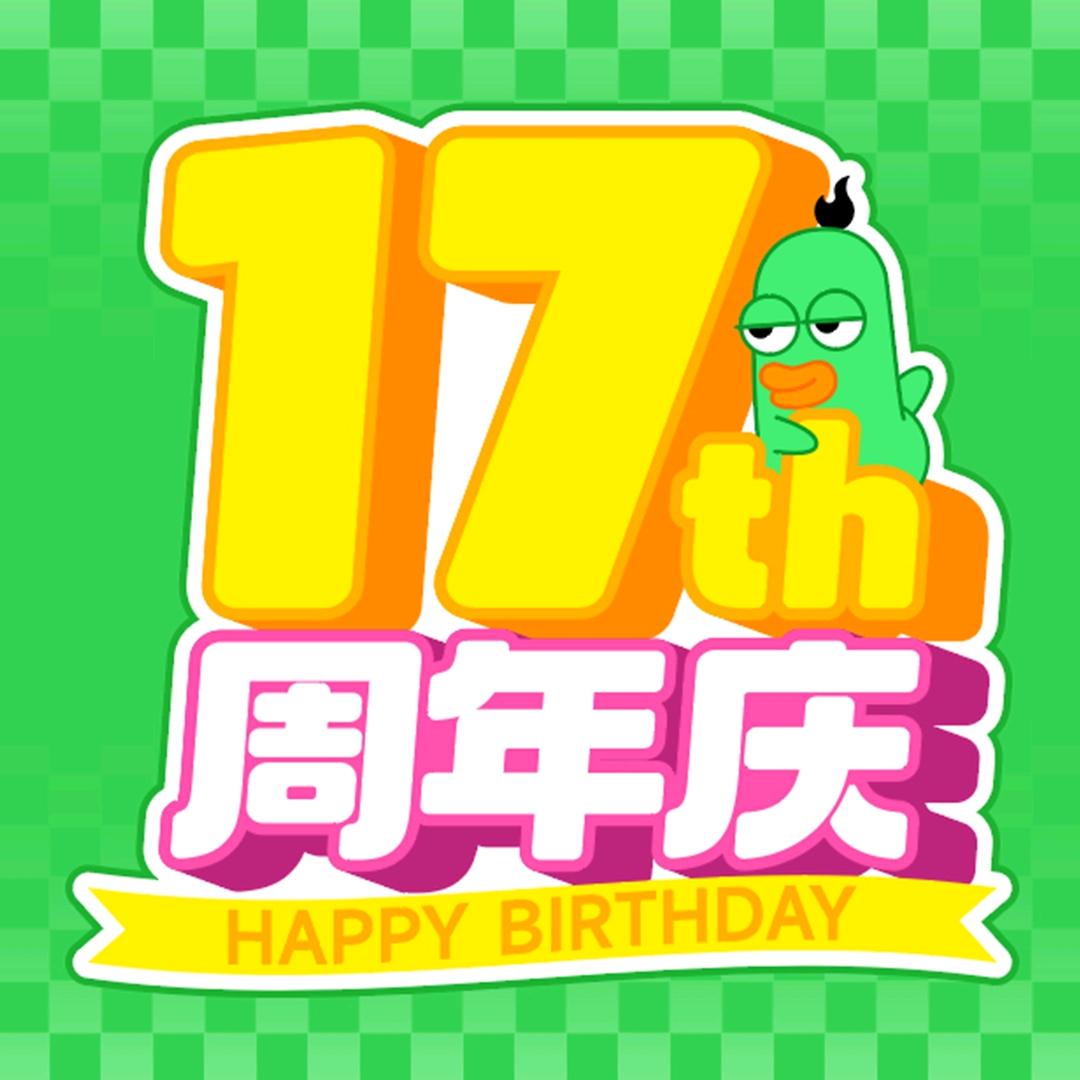 辣小鸭（东南阳光店）