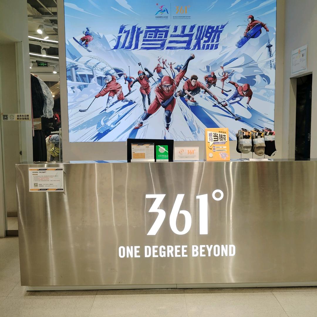 361°洛阳区域