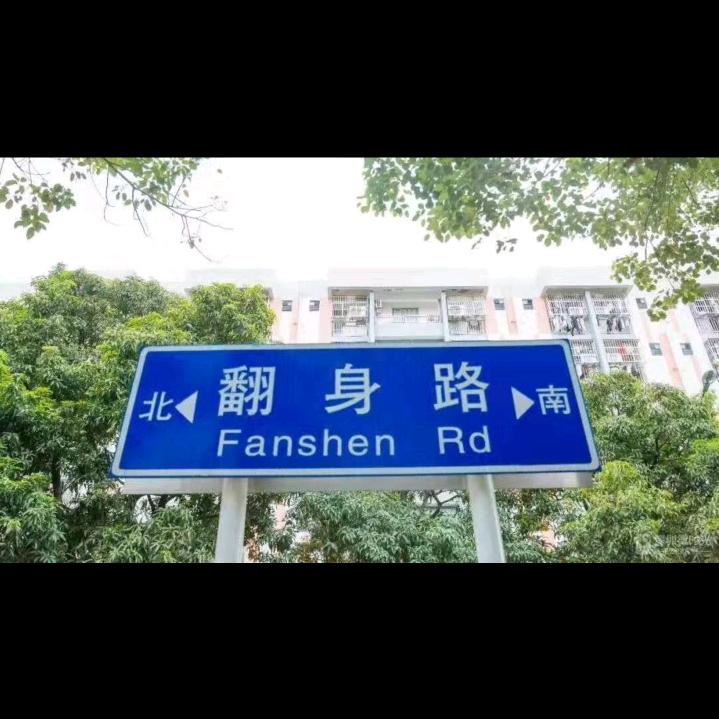 双人→→徐，徐来余