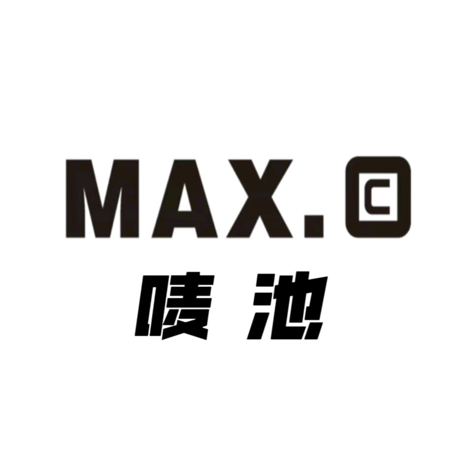 徐州唛池 MAX.C（江苏区代理）