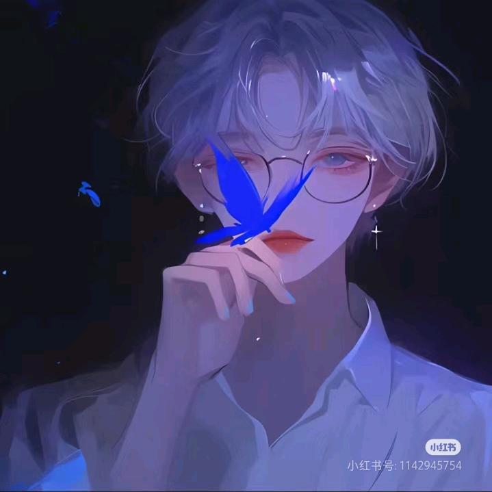 优雅