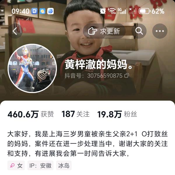 上海浦东抓黄正理