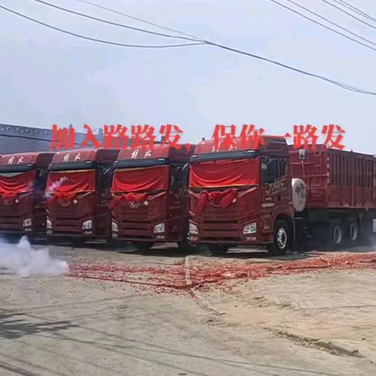 路路发，李哥
