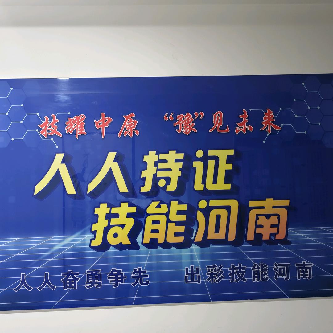 南阳东晖教育-田老师