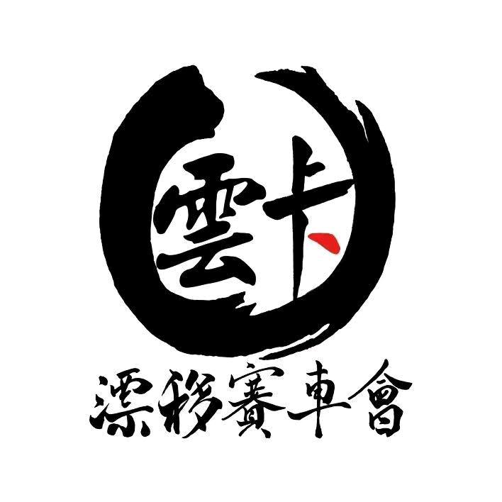 云浮漂移卡丁车赛车会