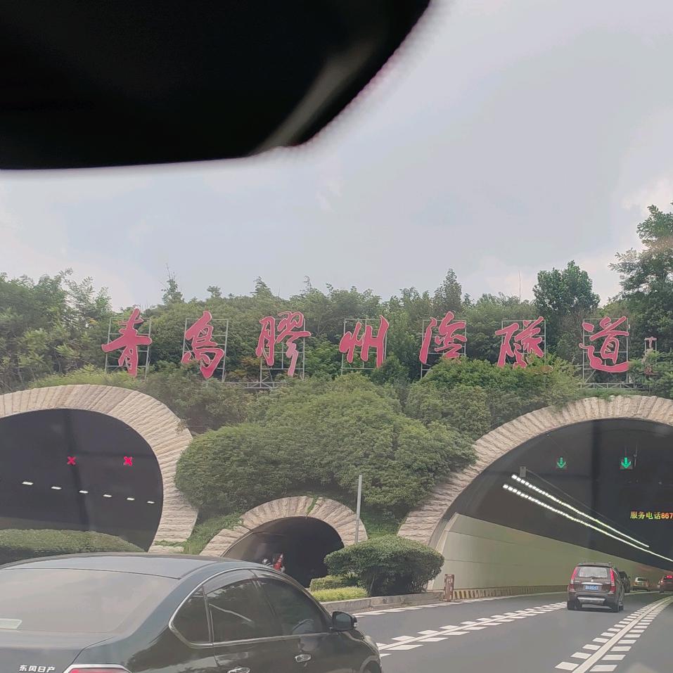 或者后天走