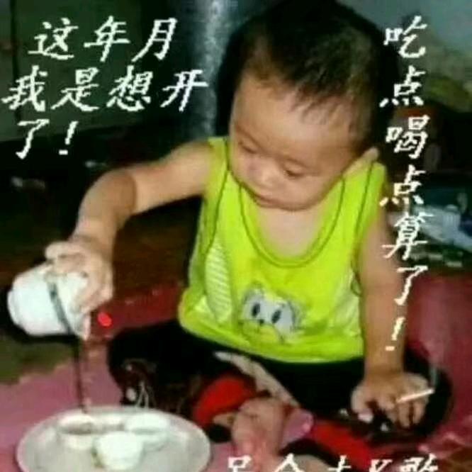 天生傲骨（水瓶座）