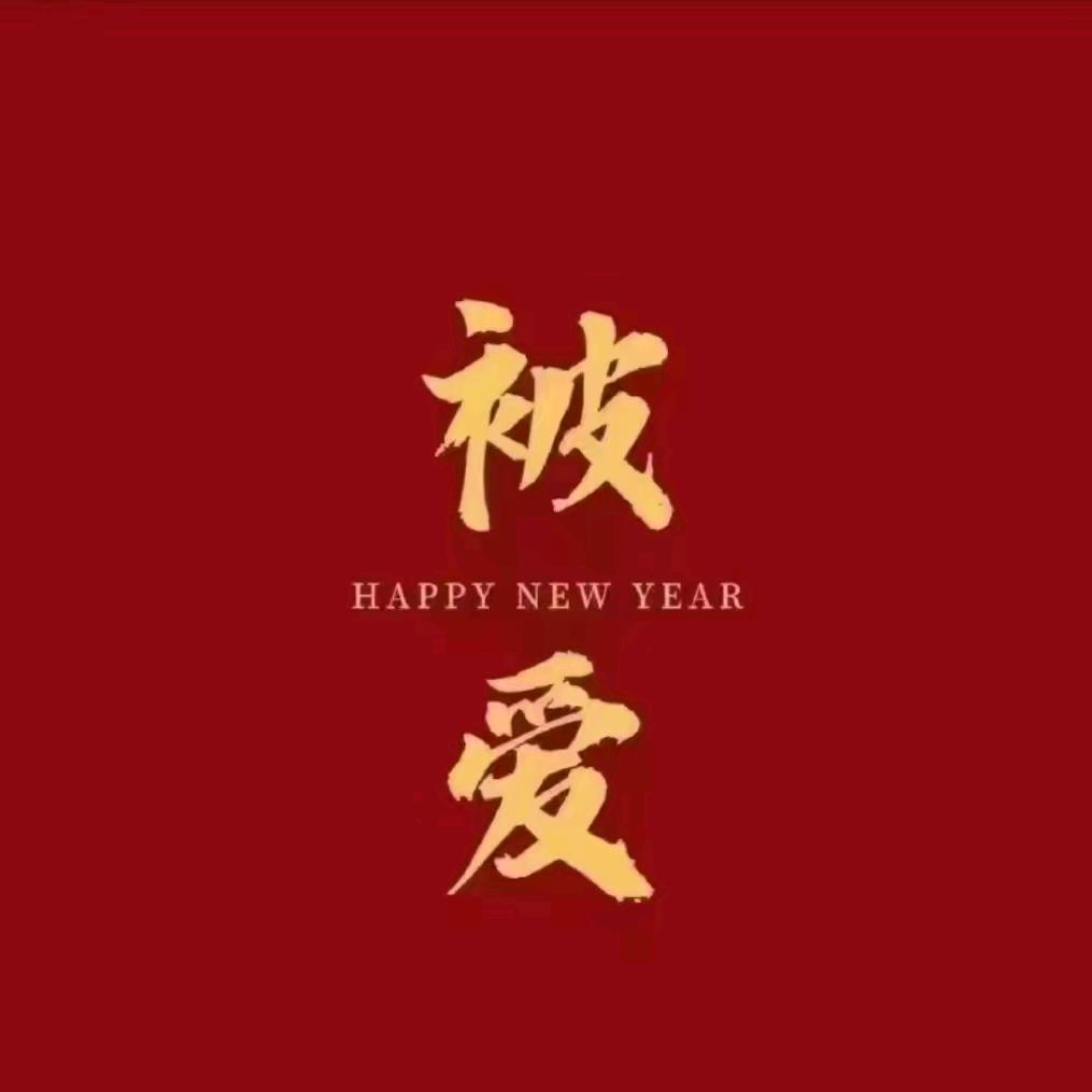 亾玑
