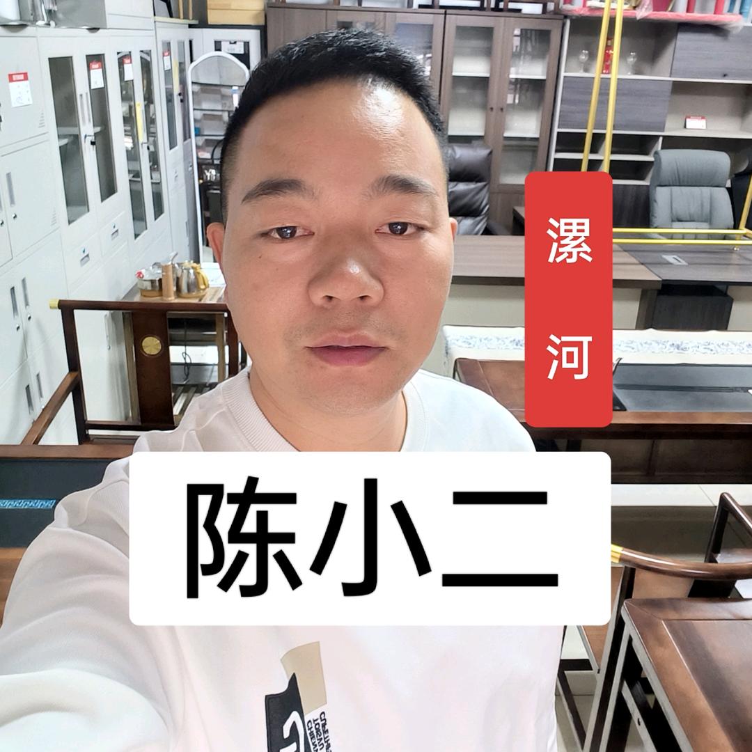 陈小二家具