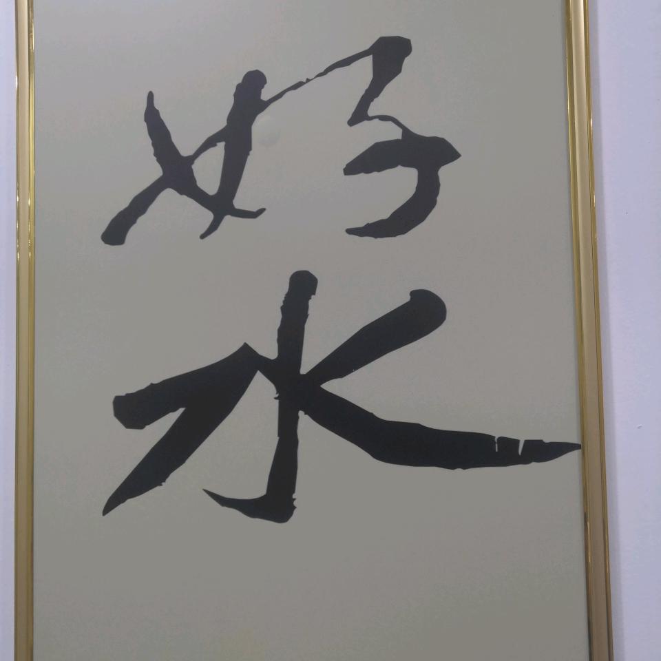 冬天的秘密