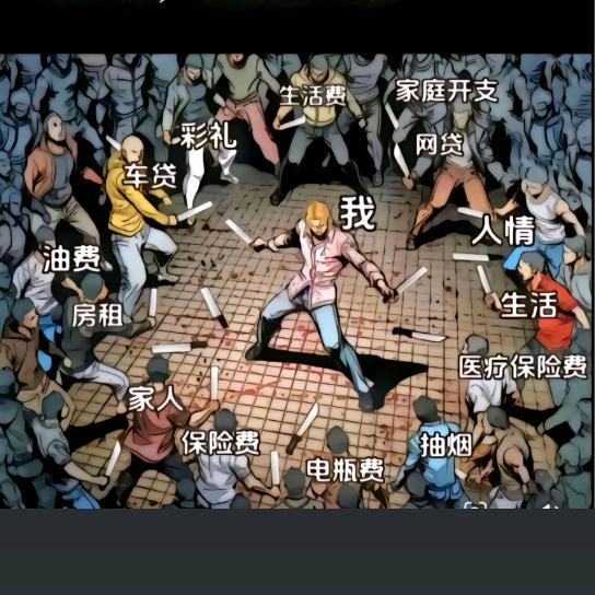 粤G-裤头婶