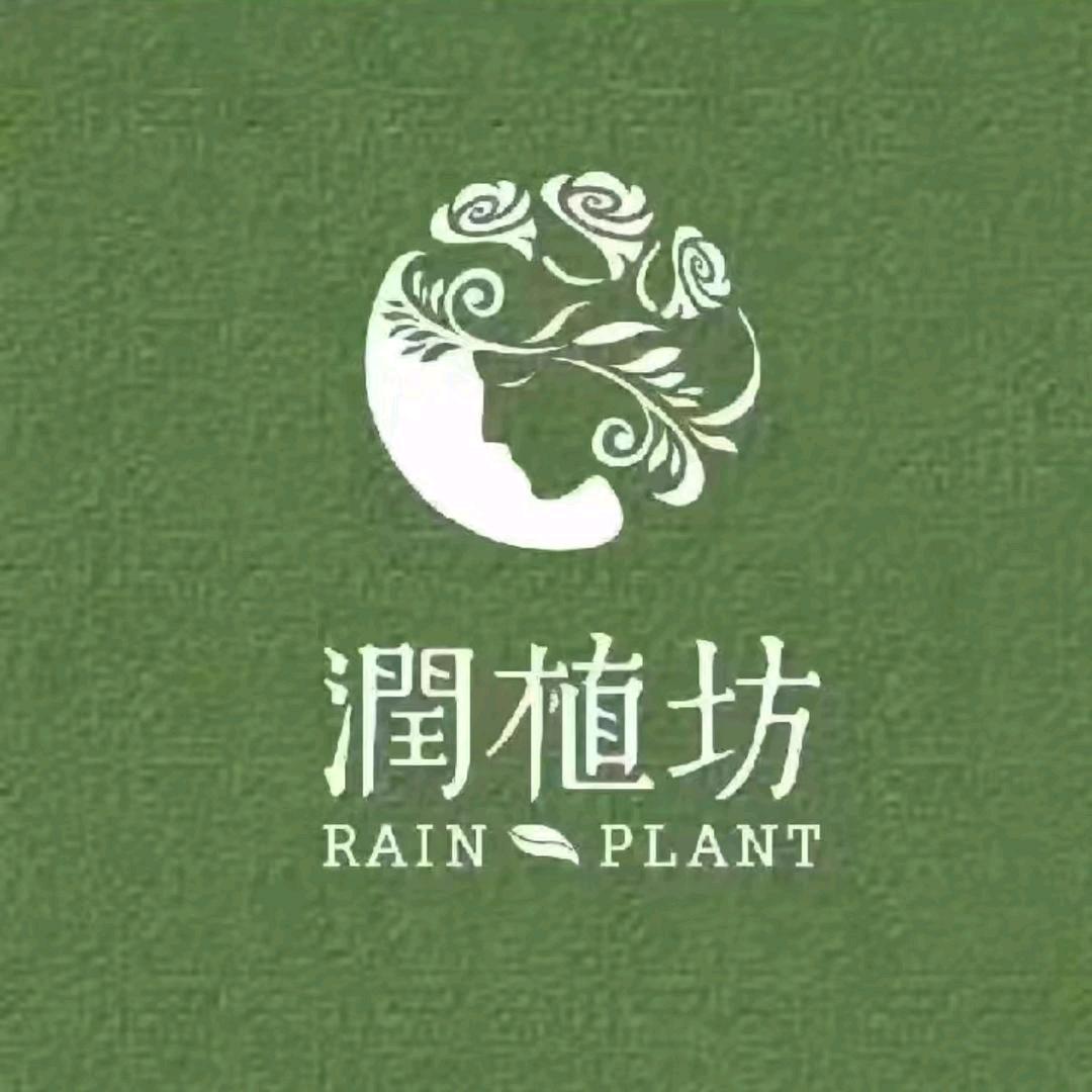 润植坊养发馆(合水县店)
