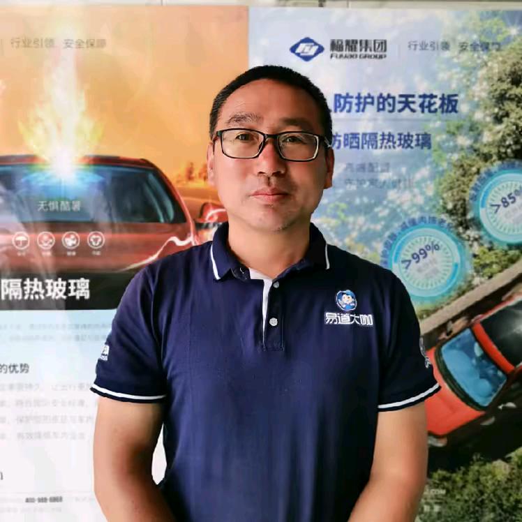 同仁福耀汽车玻璃 张