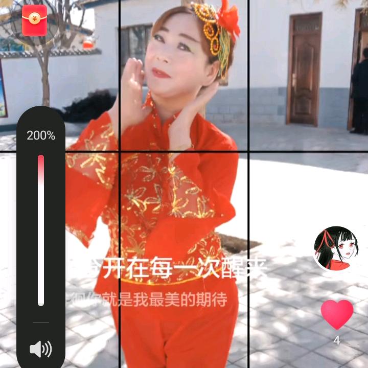村姑