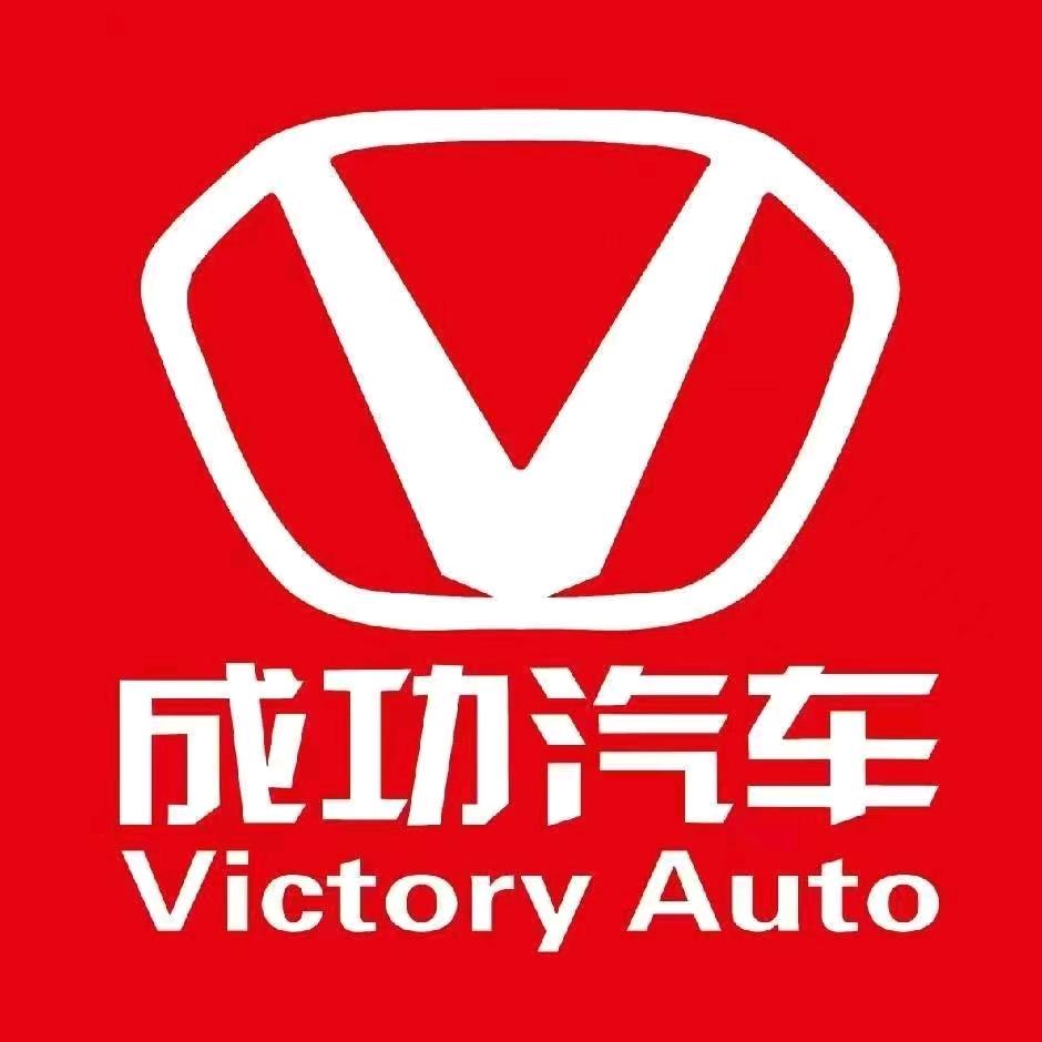 成功汽车郑州工厂店