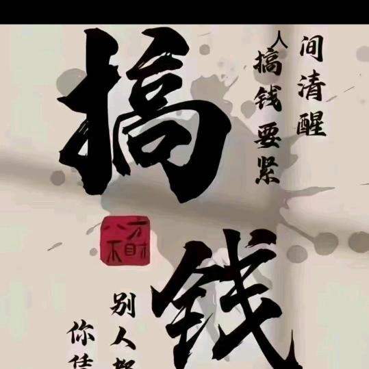 广州机械 手表 lucas