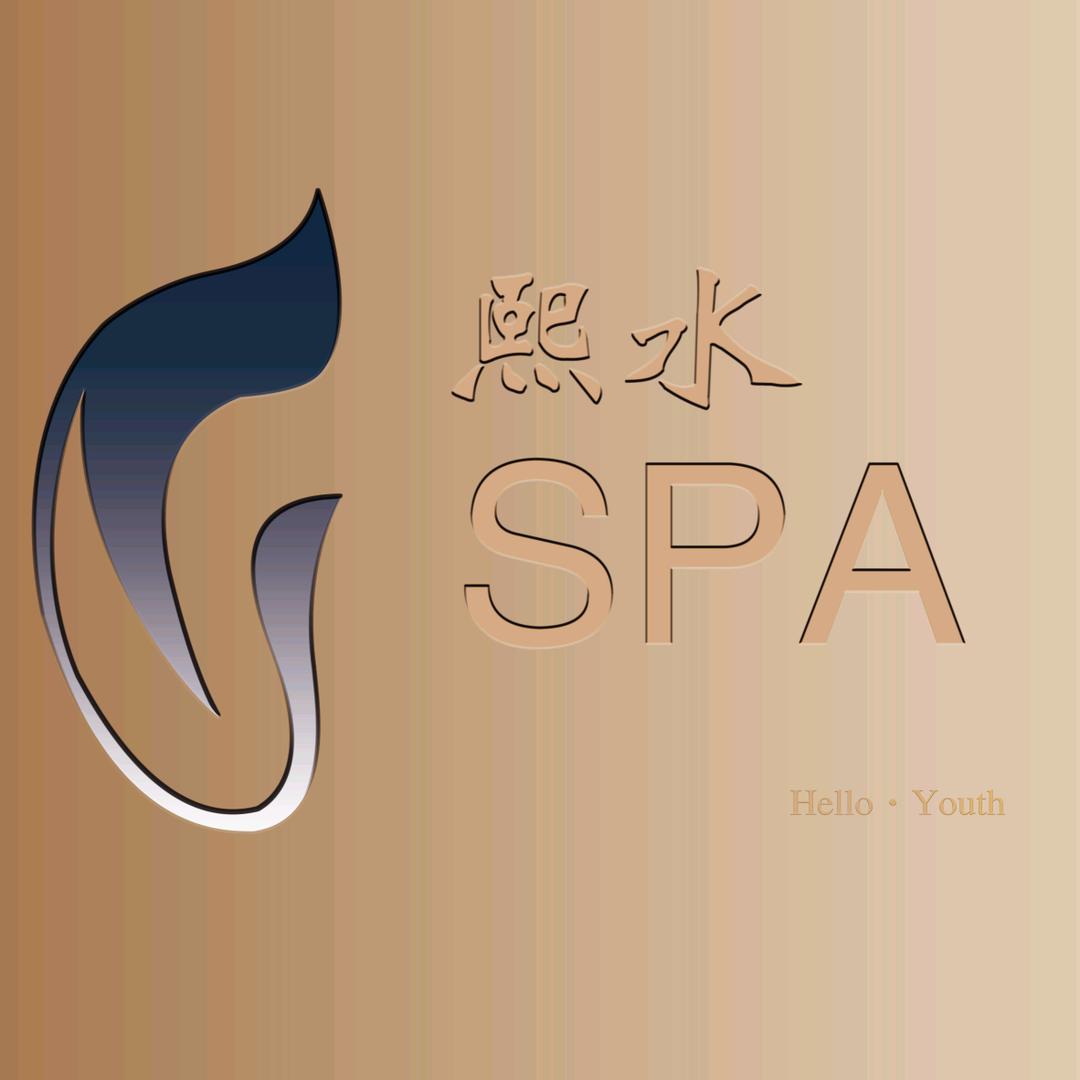 熙水足浴·轻奢SPA甘肃熙水健康管理有限责任公司