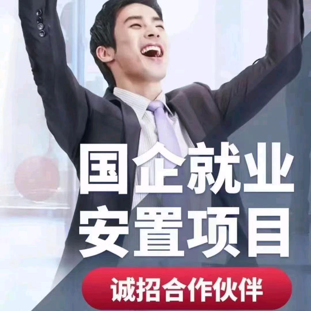 职业&规划