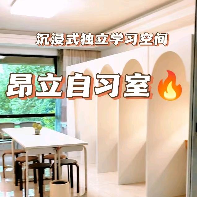 昂立稚慧星