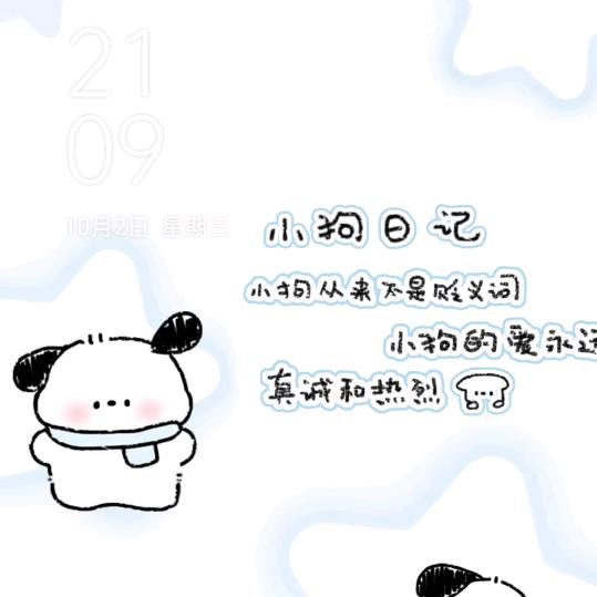 ♬♩♫♪☻(●´∀｀●）☺♪♫♩♬