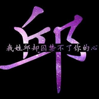 米粒奶奶