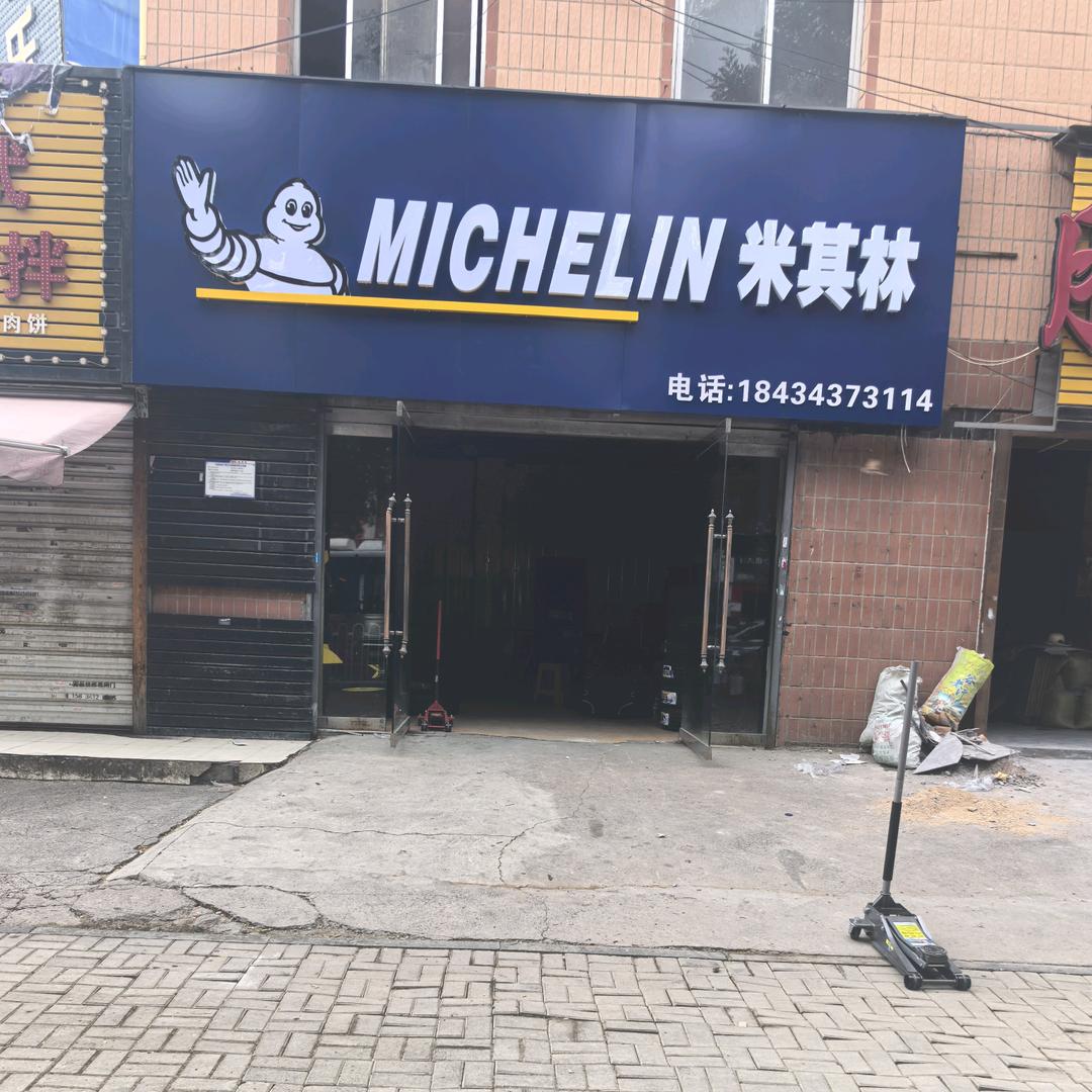 平常心