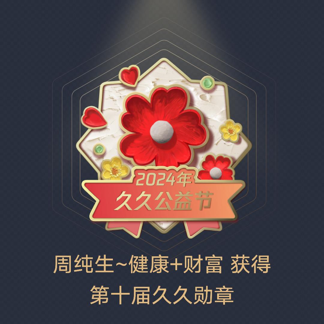 dy201682周公