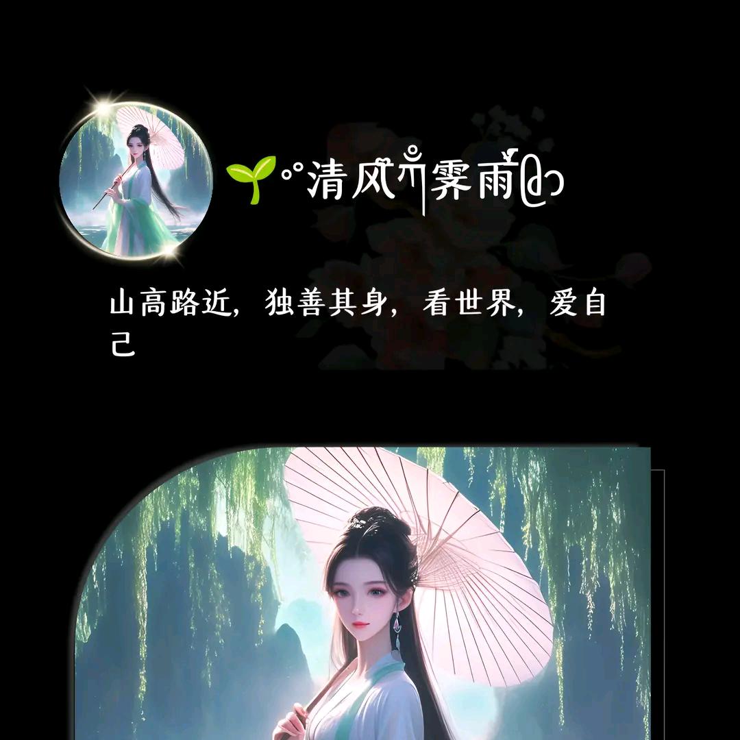 (●—●)不期而遇的温暖(●—●)