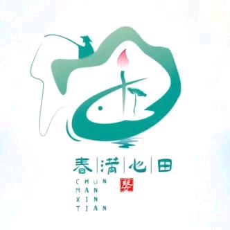 ބ༄༊࿆谁偷了我的鱼ღ᭄ꦿ࿐ބ