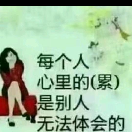 忧伤