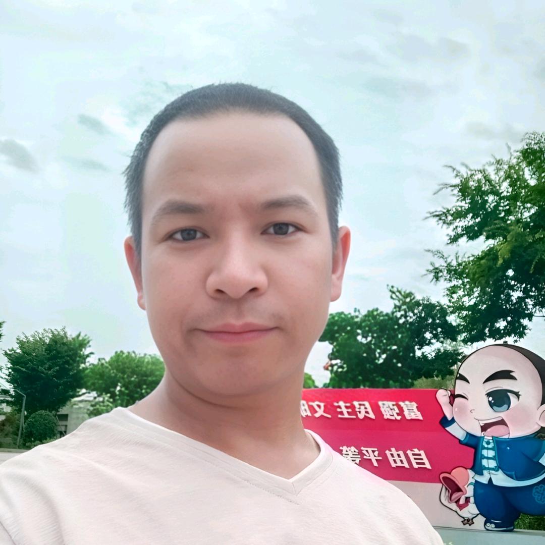 单身，一切随缘