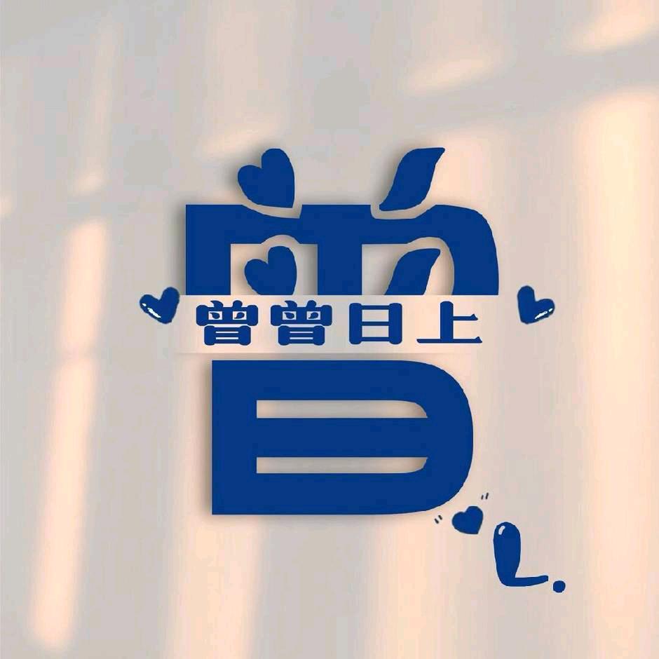 回不去的青春