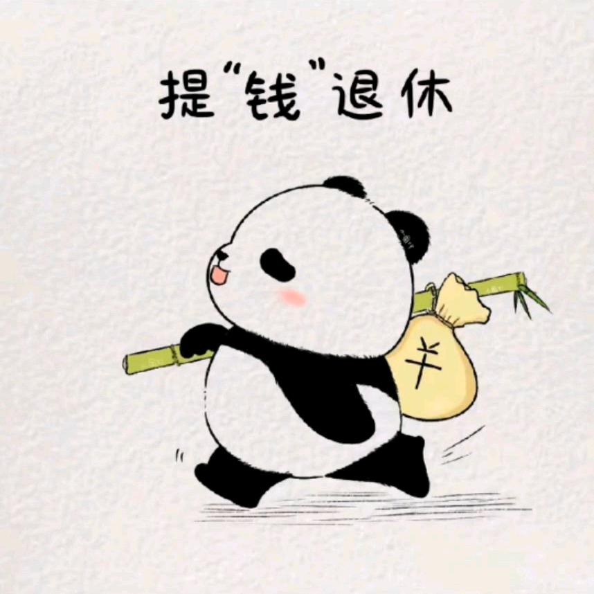 阿三