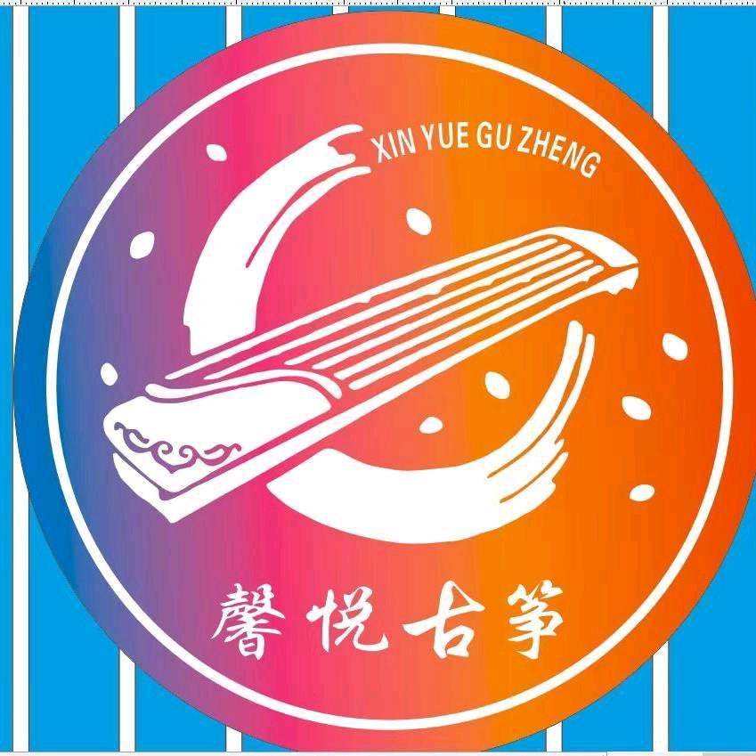 邻水古筝—原声琴行