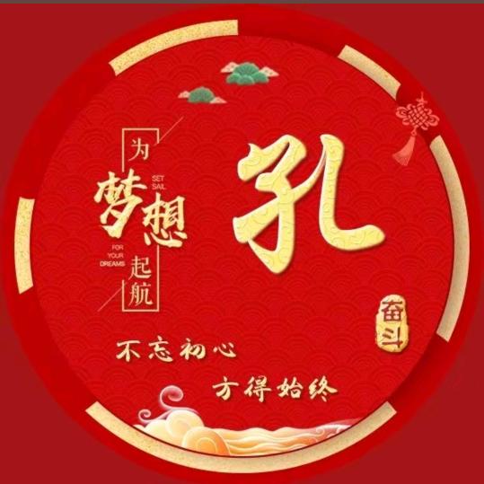 小孔