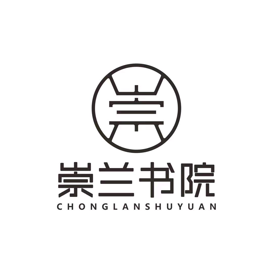 崇兰书院