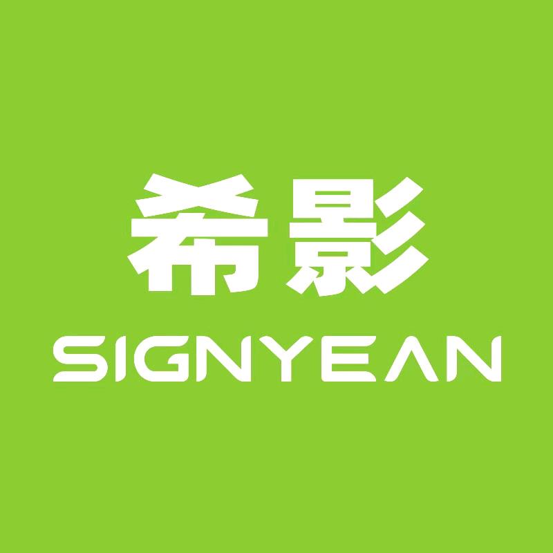 希影投影仪旗舰店