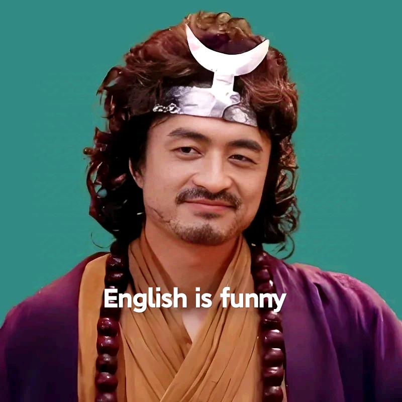 栓Q英语君