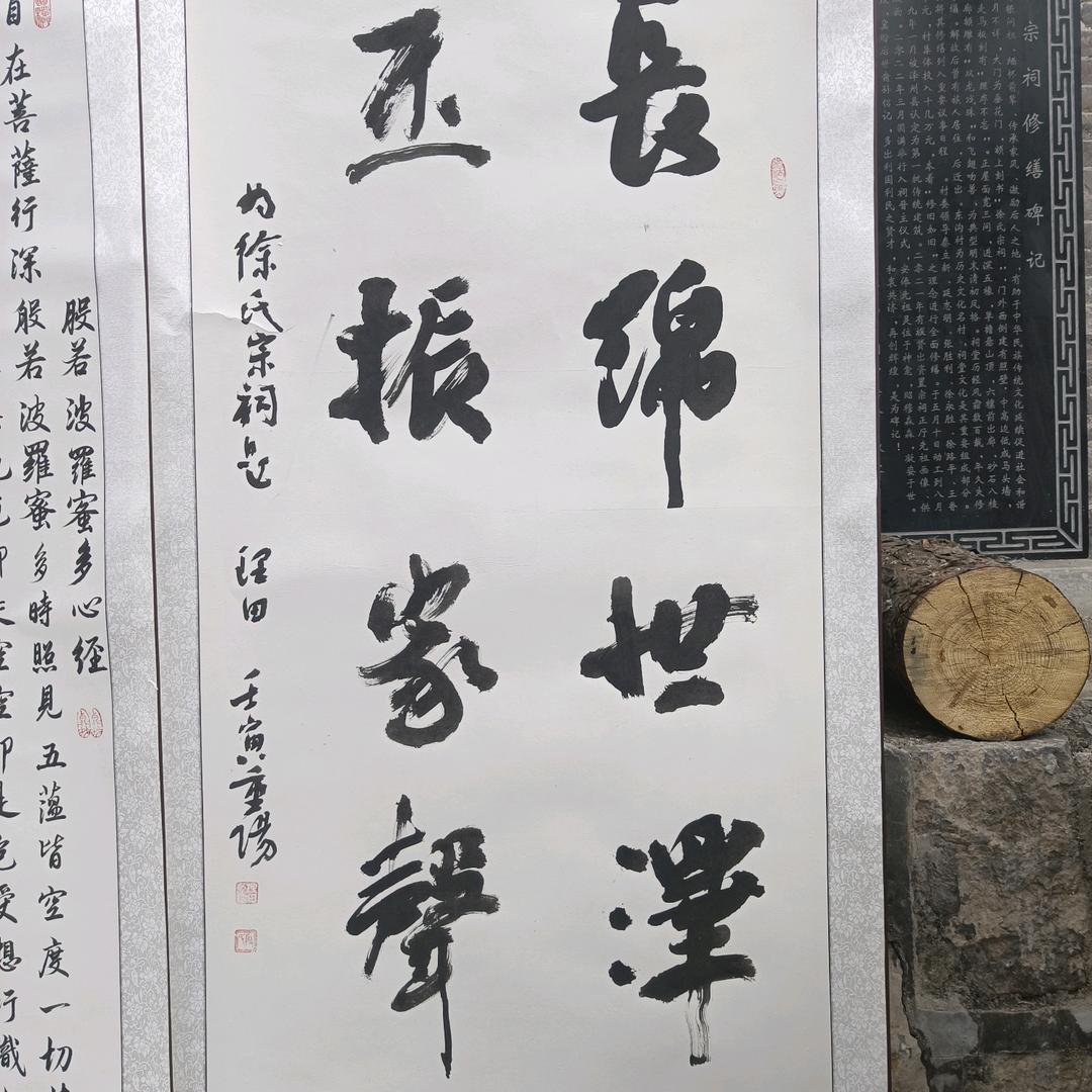 @枫@413