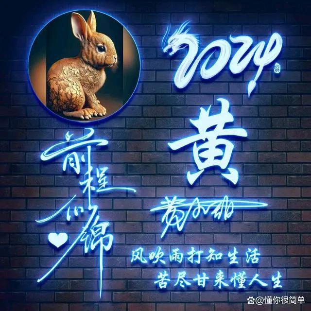余生～随心
