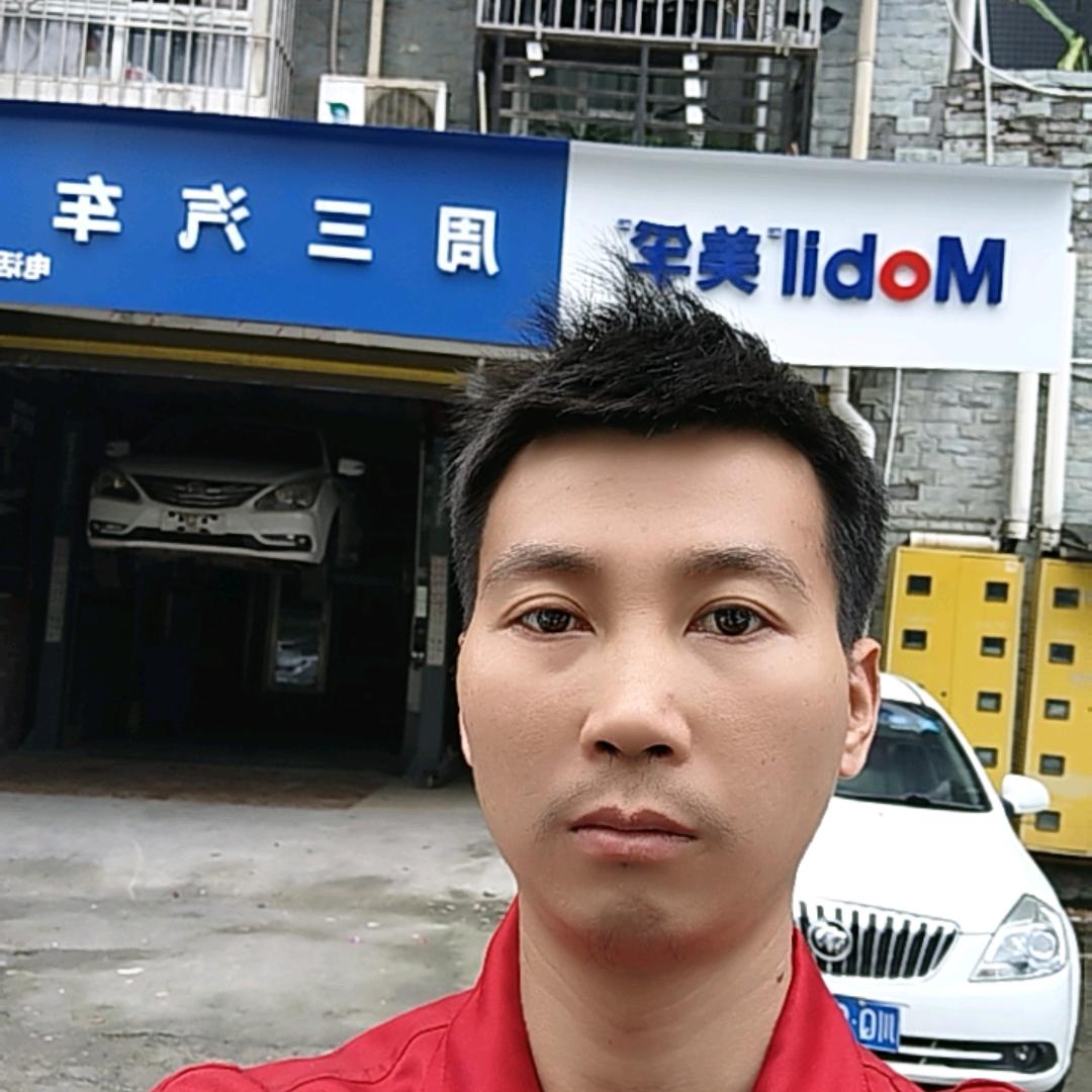 周三汽车维修官方号