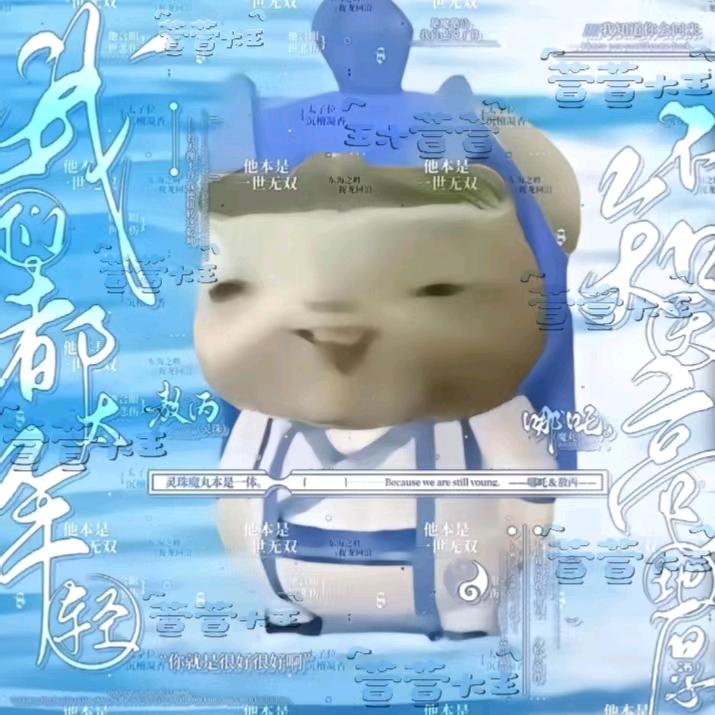 w我是大峰子